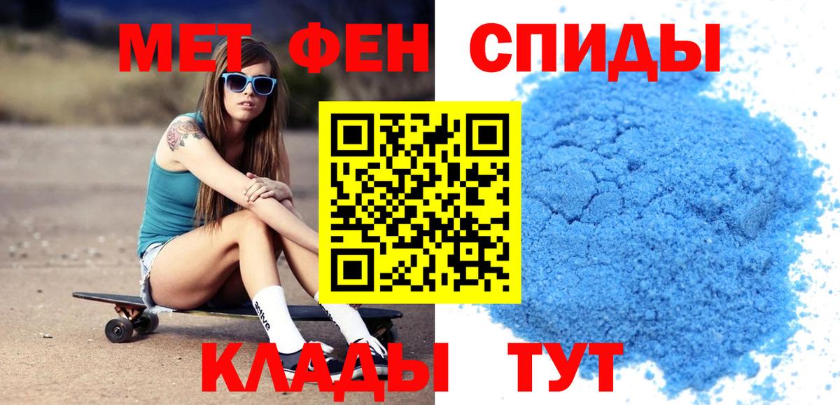 Амфетамин Premium  Вход с VPN  АМФЕТАМИН  Ишим 