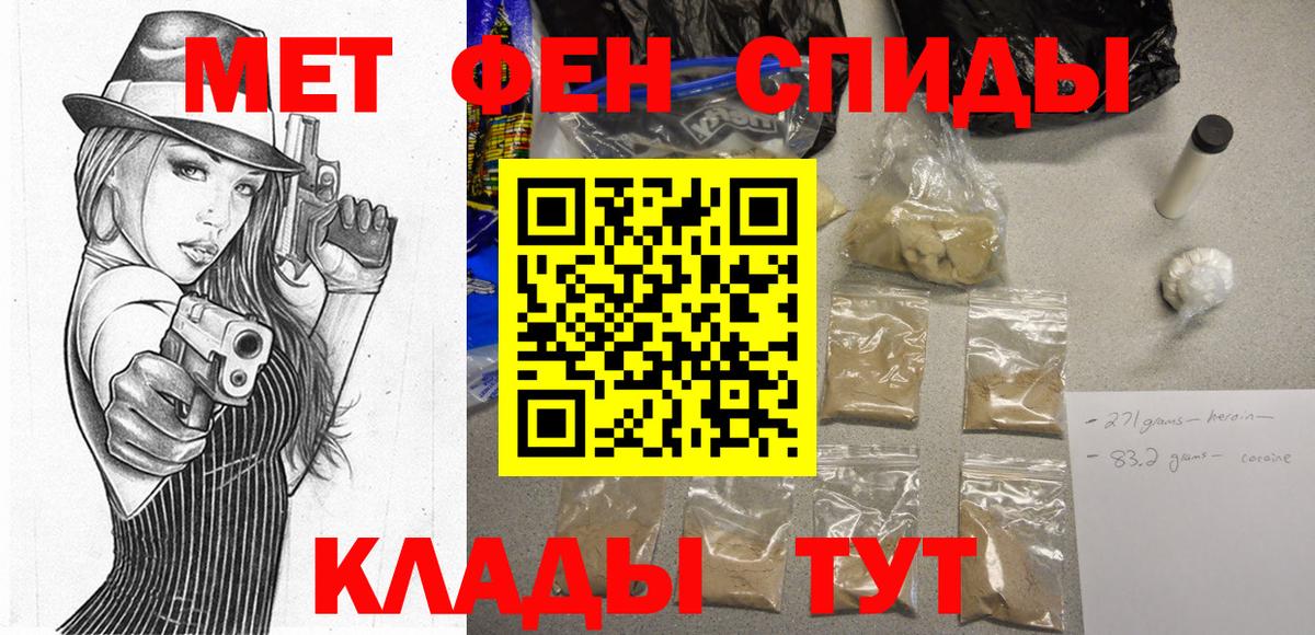 АМФЕТАМИН VHQ Ишим