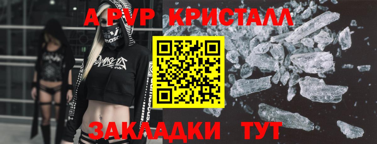 APVP СК КРИС Ишим