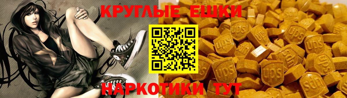 Ecstasy Cube  Вход с VPN  ЭКСТАЗИ mix  Ишим 