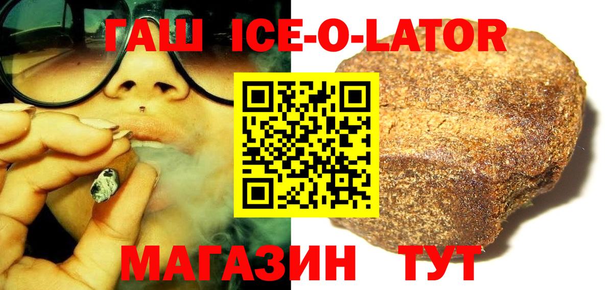 Гашиш VHQ Ишим