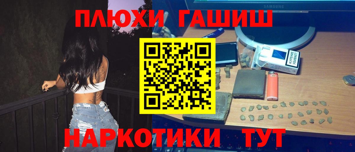 НБОМе Ишим