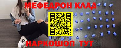 кокаин Бузулук
