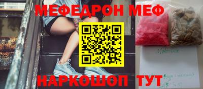 кокаин Бузулук