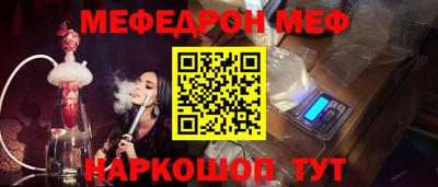 кокаин Бузулук