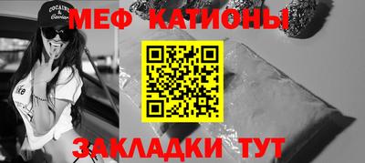 кокаин Бузулук