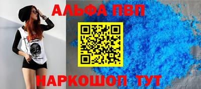 a pvp Будённовск