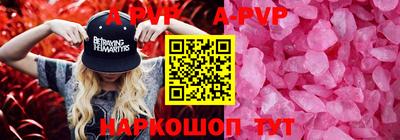 a pvp Будённовск