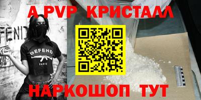 кокаин Бузулук