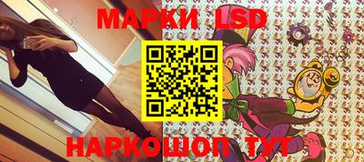 мяу мяу кристалл Краснокаменск