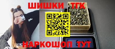 кокаин Бузулук
