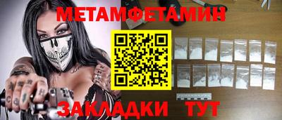 a pvp Будённовск