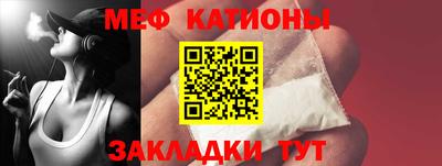 кокаин Бузулук