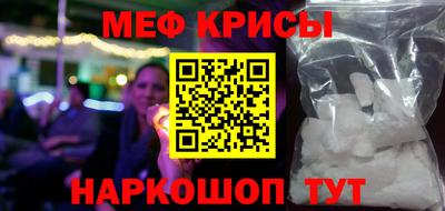 сатива Краснознаменск