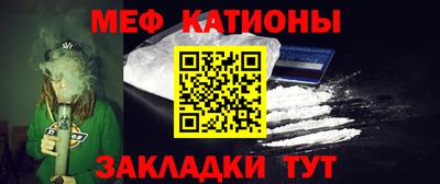 кокаин Бузулук