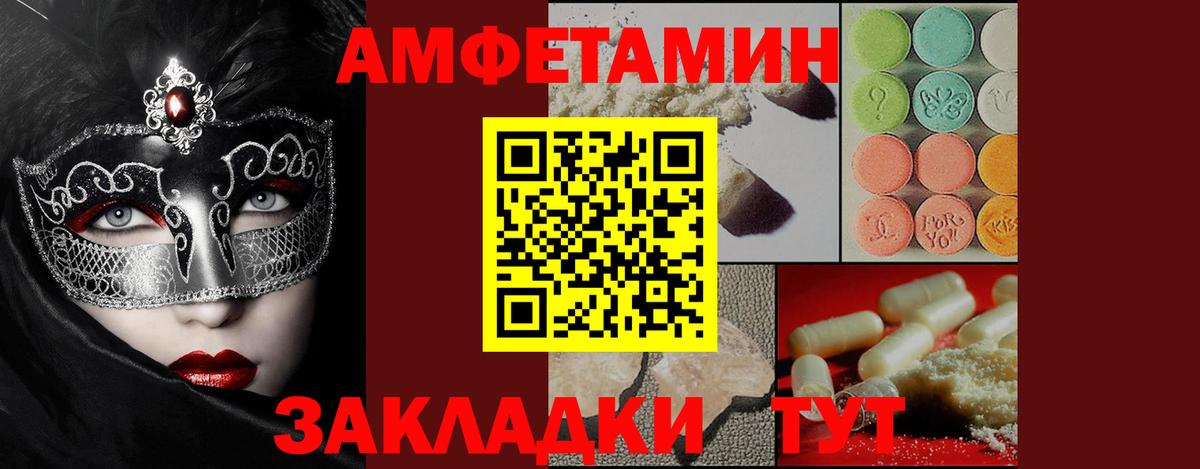 Первитин Декстрометамфетамин 99.9% Ишим