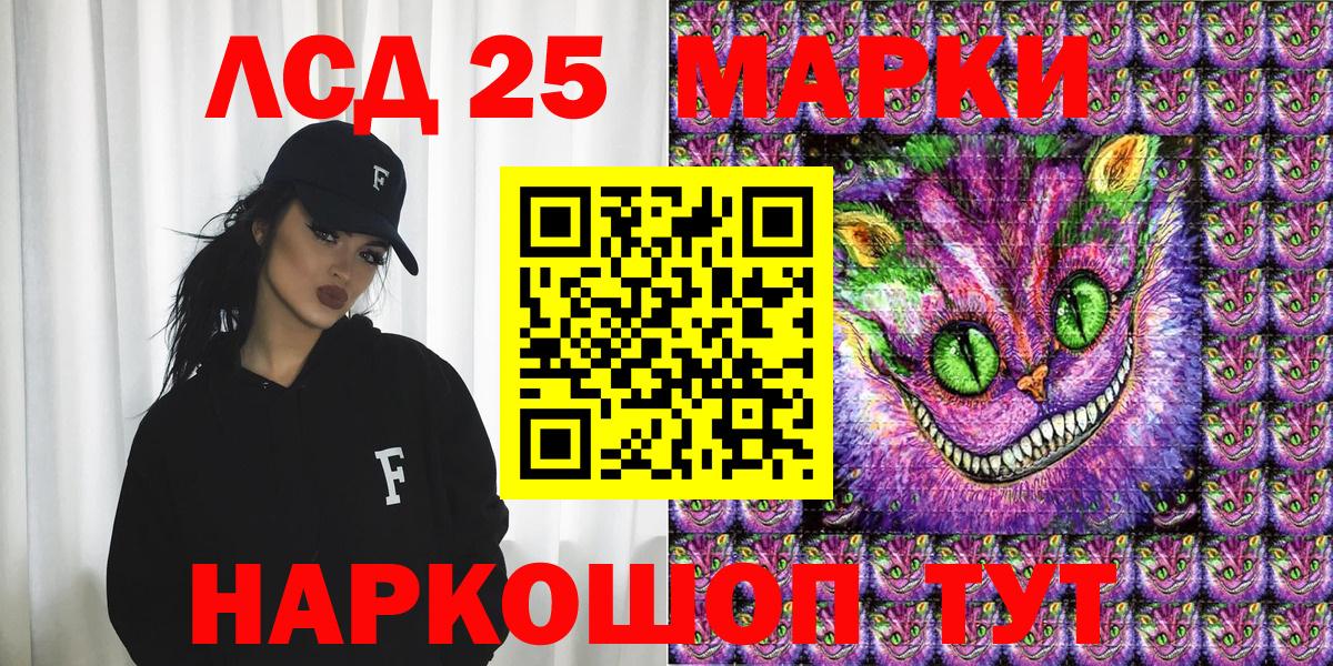 цены   Вход с VPN  Наркотические марки 1500мкг  Ишим  Наркотические марки 1500мкг 